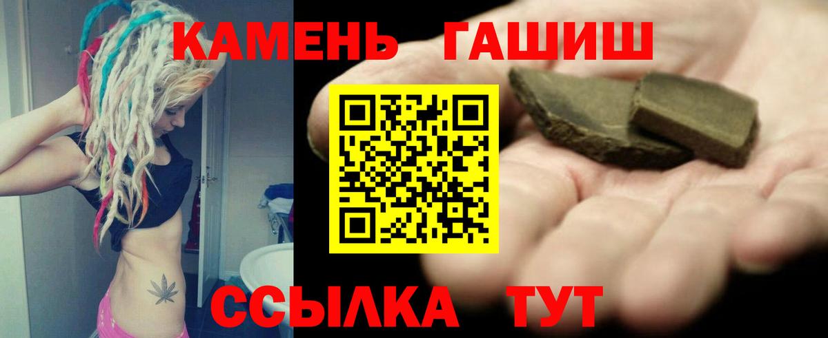 Гашиш Изолятор Майкоп