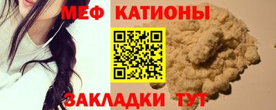 ALPHA PVP Будённовск