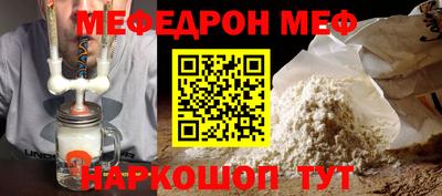 кокаин перу Волжский