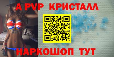 первитин Бугуруслан
