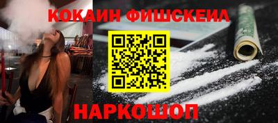 ALPHA PVP Будённовск