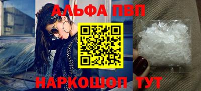 таблы Волжск