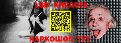 первитин Бугуруслан
