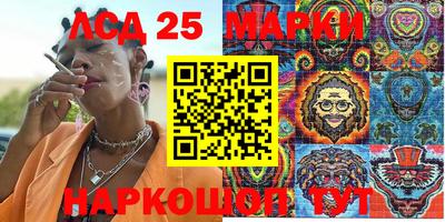 мефедрон Волгодонск