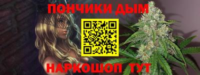 ALPHA PVP Будённовск