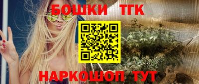 таблы Волжск