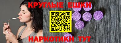 первитин Бугуруслан