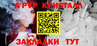 кокаин перу Волжский