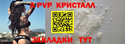 альфа пвп Бузулук