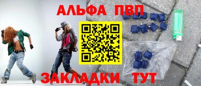 мефедрон Волгодонск