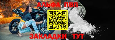 мефедрон Волгодонск
