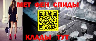 ALPHA PVP Будённовск
