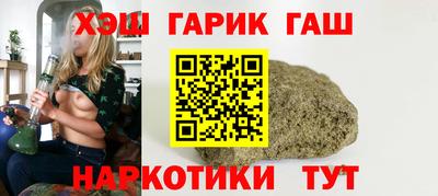 мефедрон Волгодонск