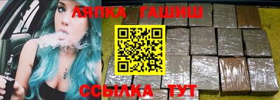 таблы Волжск