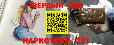 мефедрон Волгодонск