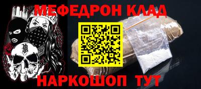 таблы Волжск
