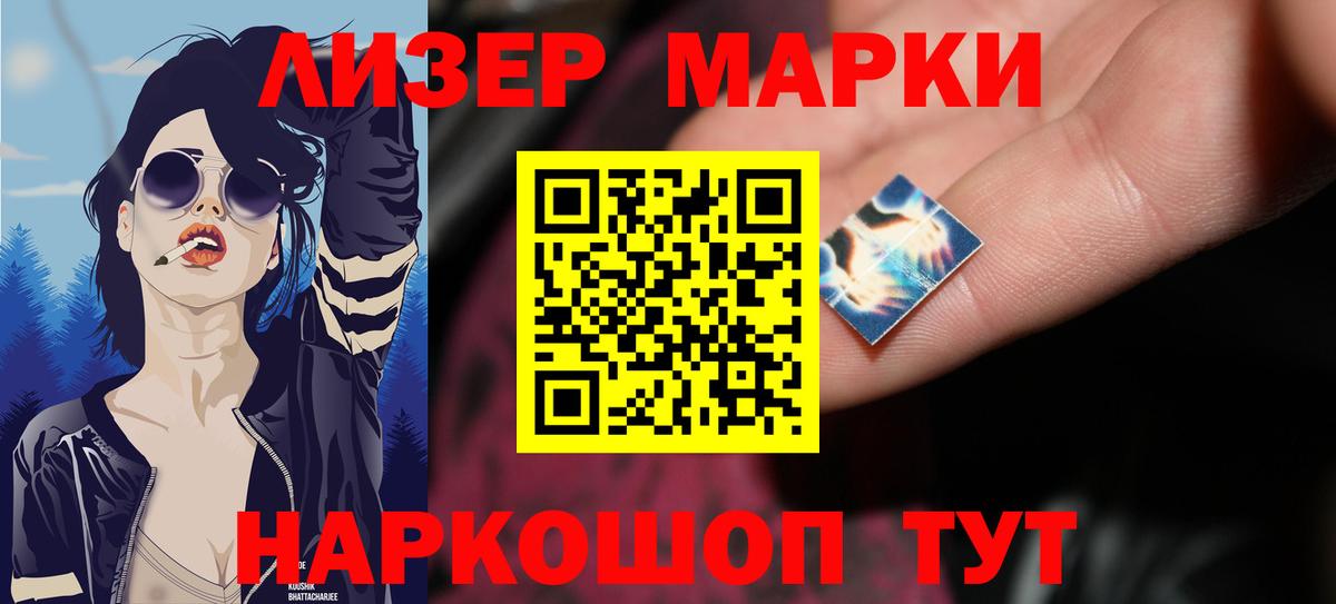 Майкоп  Лсд 25 экстази кислота  ЛСД экстази  ЛСД экстази ecstasy  Вход с VPN 