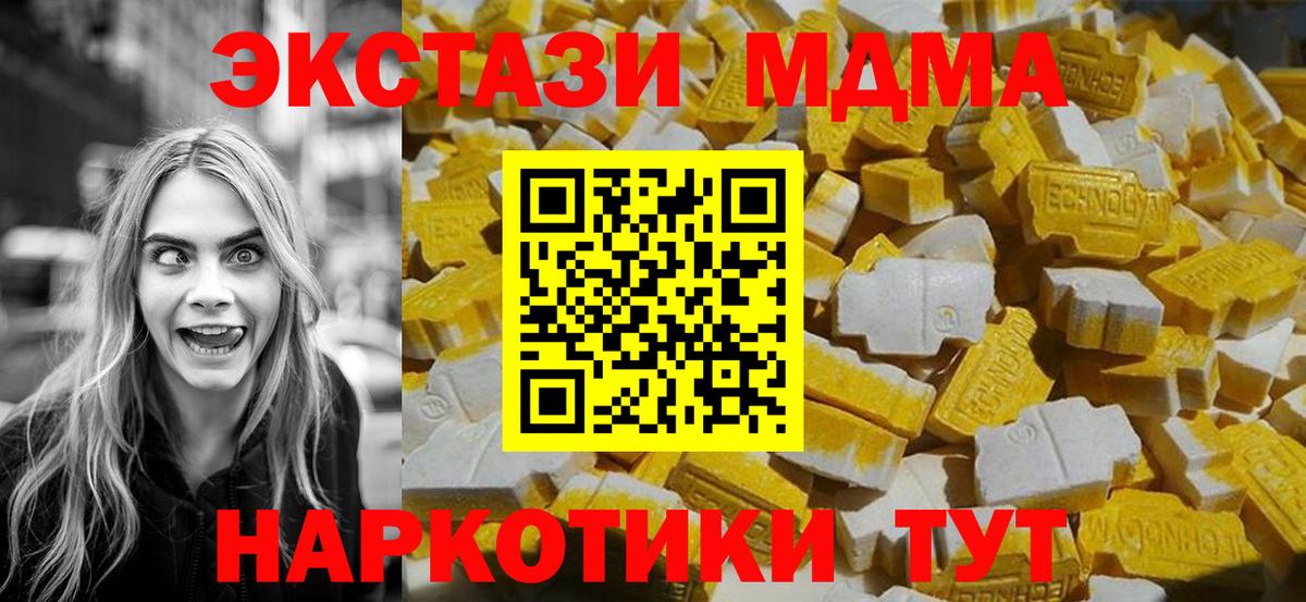 Майкоп  MDMA crystal  MDMA Molly  Вход с VPN 