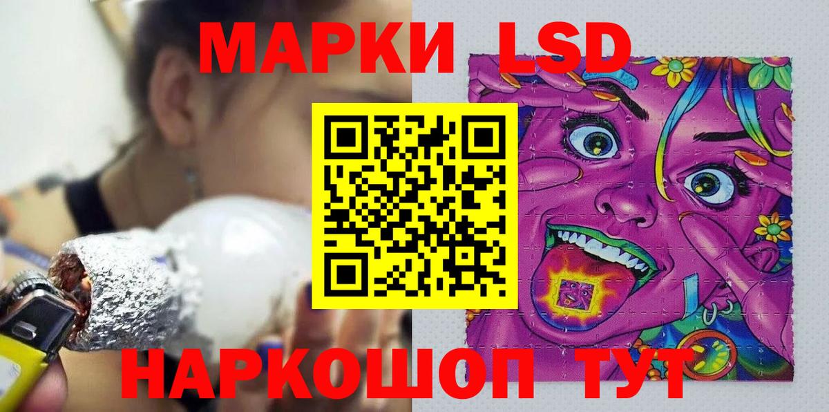 Майкоп  Марки 25I-NBOMe  Вход с VPN  Марки 25I-NBOMe 1,8мг 