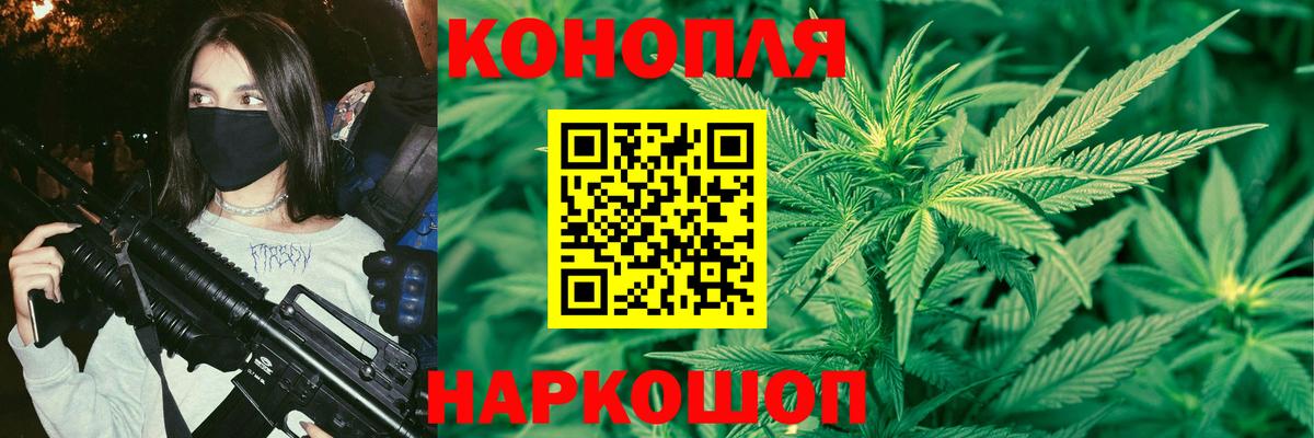 Шишки марихуана VHQ  Вход с VPN  Шишки марихуана Amnesia  Марихуана гибрид  Майкоп  МАРИХУАНА AK-47 